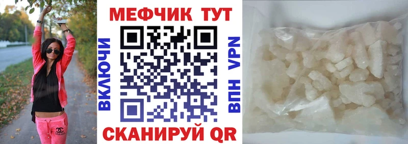 Купить закладку ГАШ МАРИХУАНА Мефедрон Саранск
