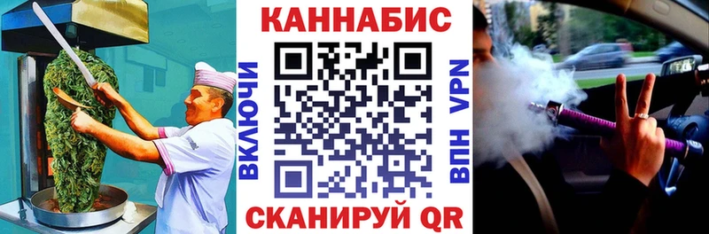 Купить закладки  Саранск  Еда ТГК марихуана 