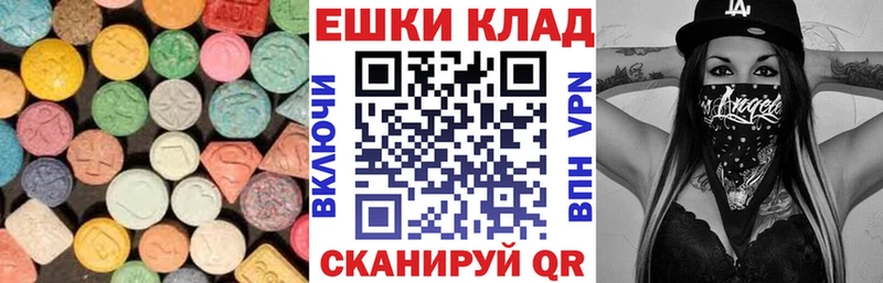 Экстази MDMA Купить где Саранск