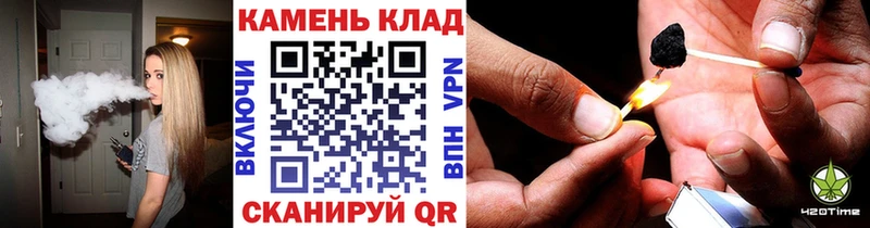 Купить закладки Саранск Гашиш убойный