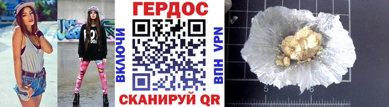 Купить закладки  Саранск  ГЕРОИН VHQ 