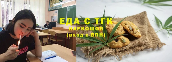 mix Балахна