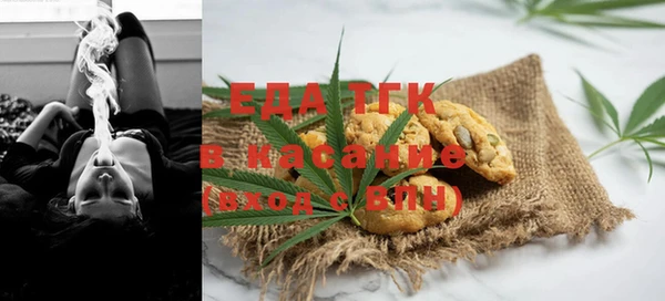 COCAINE Балабаново