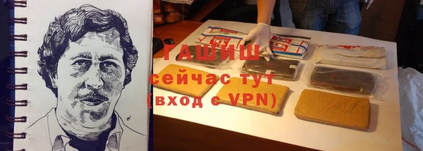 амф Баксан
