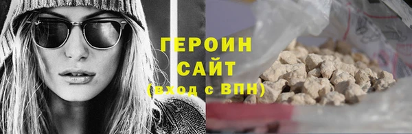 кокаин VHQ Белокуриха