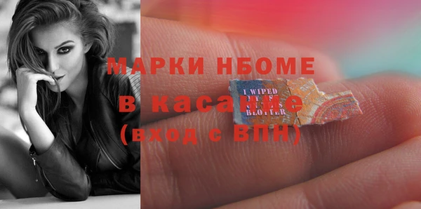 тгк Беломорск