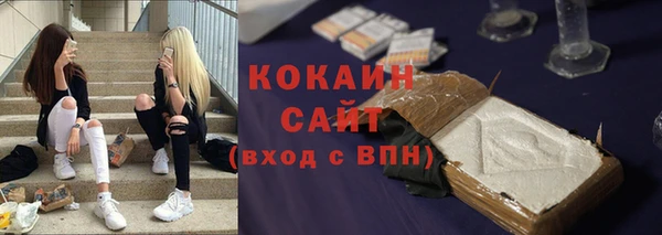 COCAINE Балабаново