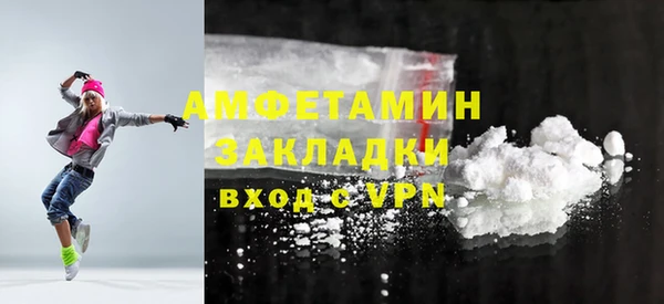 амф Баксан