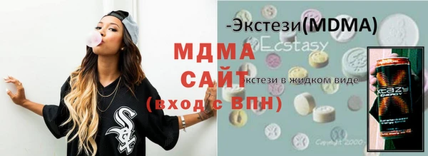mix Балахна