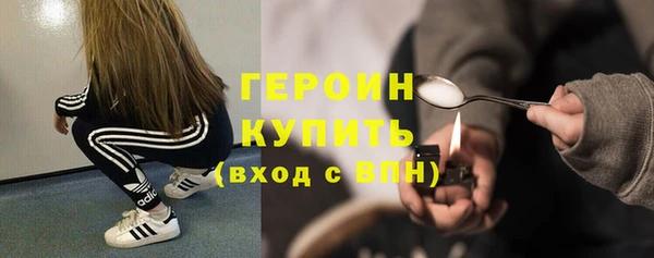 гашишное масло Белоозёрский