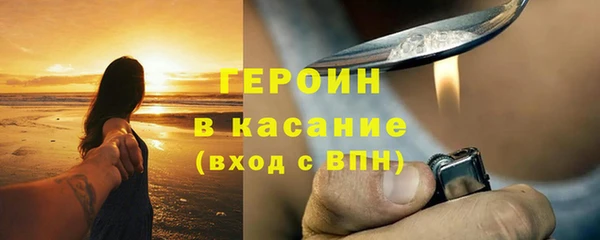 кокаин VHQ Белокуриха