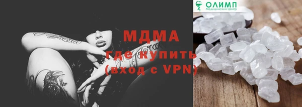 COCAINE Балабаново
