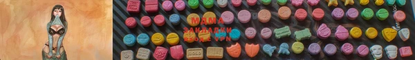 COCAINE Балабаново
