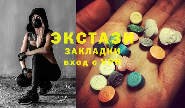 амф Баксан