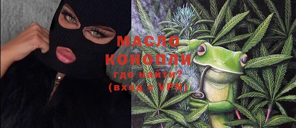 COCAINE Балабаново