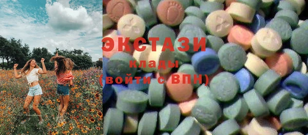 амф Баксан