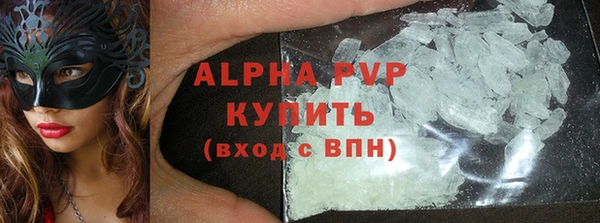 тгк Беломорск
