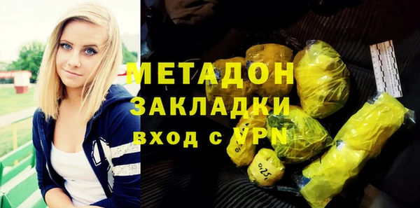 COCAINE Балабаново