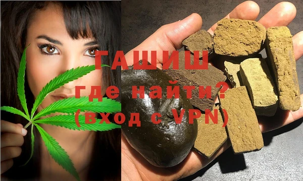 кокаин VHQ Белокуриха