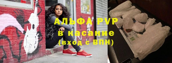 COCAINE Балабаново