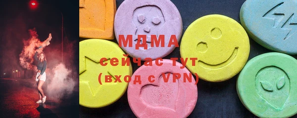 гашишное масло Белоозёрский