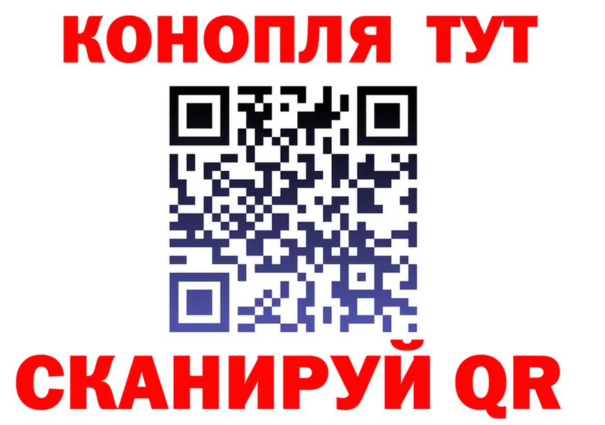 ГАШ VHQ ссылки даркнет kraken Саранск