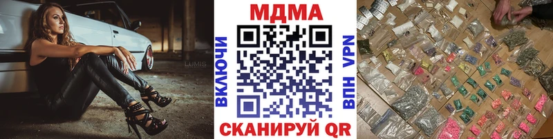 Купить закладки  Саранск  MDMA crystal 