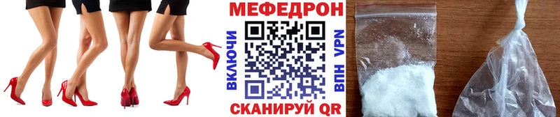 Купить где  Саранск  Меф кристаллы 