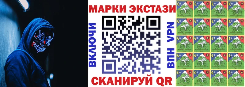 Купить закладки  Саранск  Марки 25I-NBOMe 1,5мг 