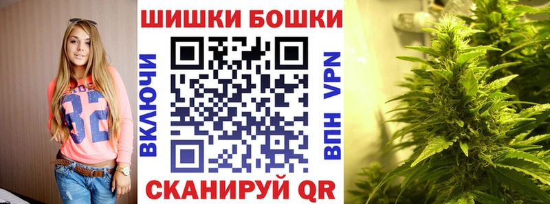 Канабис SATIVA & INDICA  Купить где  Саранск 